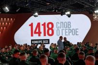Приглашаем к участию конкурсе эссе «1418 слов о Герое»