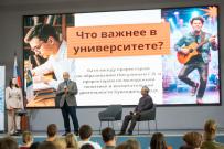 Проректоры ВятГУ устроили батл