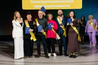 Команда ВятГУ представила дорожную карту кластера «Электротехническая промышленность и автоматизация производств»