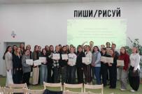 Почти 80 будущих педагогов из ВятГУ прошли обучение по программе профессиональной подготовки «Организатор экскурсий»