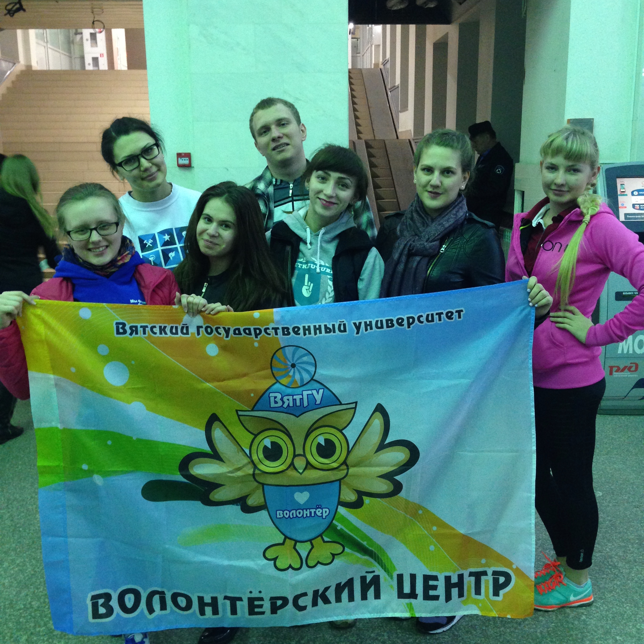 Волонтеры ВятГУ участвовали в организации ФОРМУЛЫ 1 в Сочи 