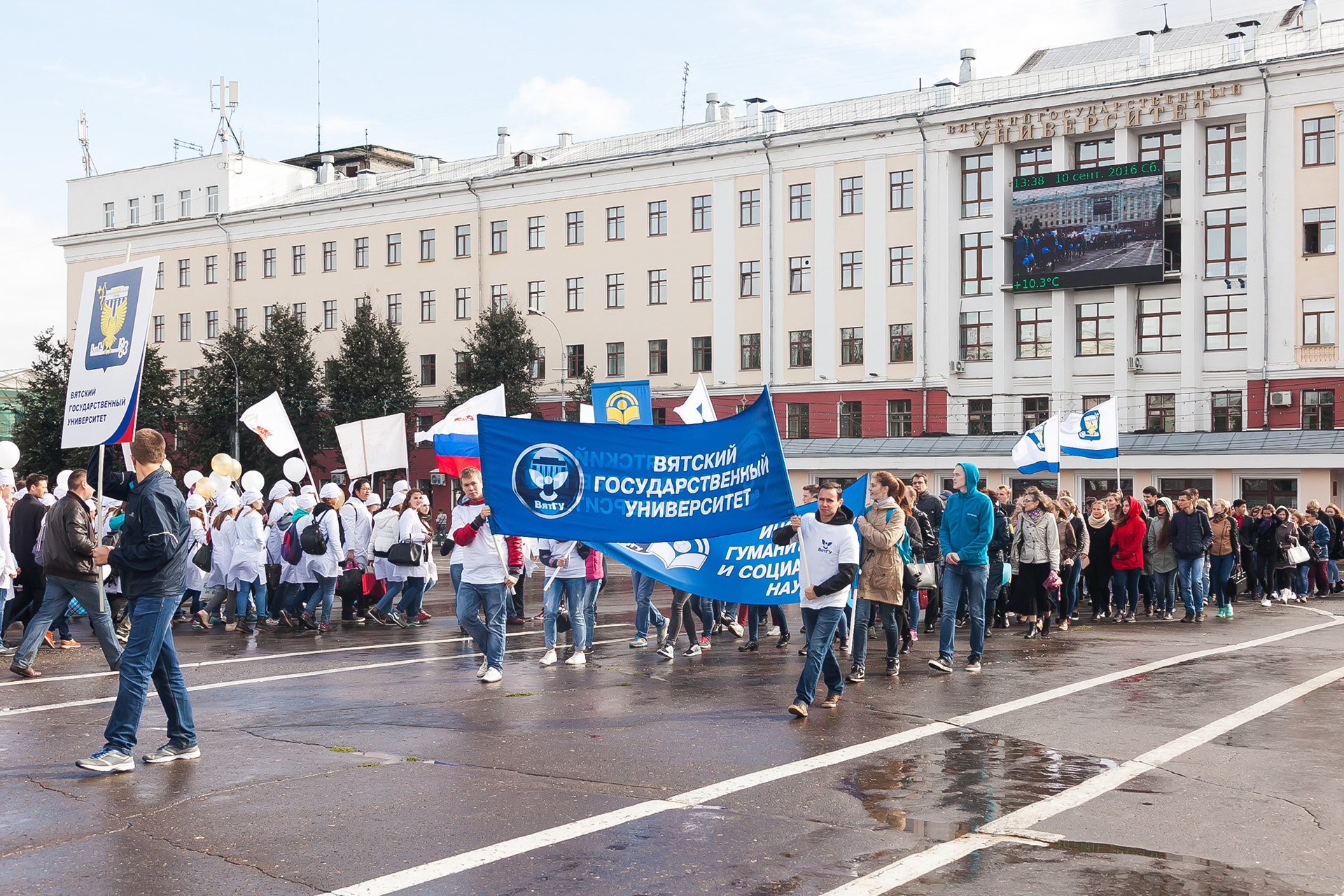 Парад студенчества ВятГУ