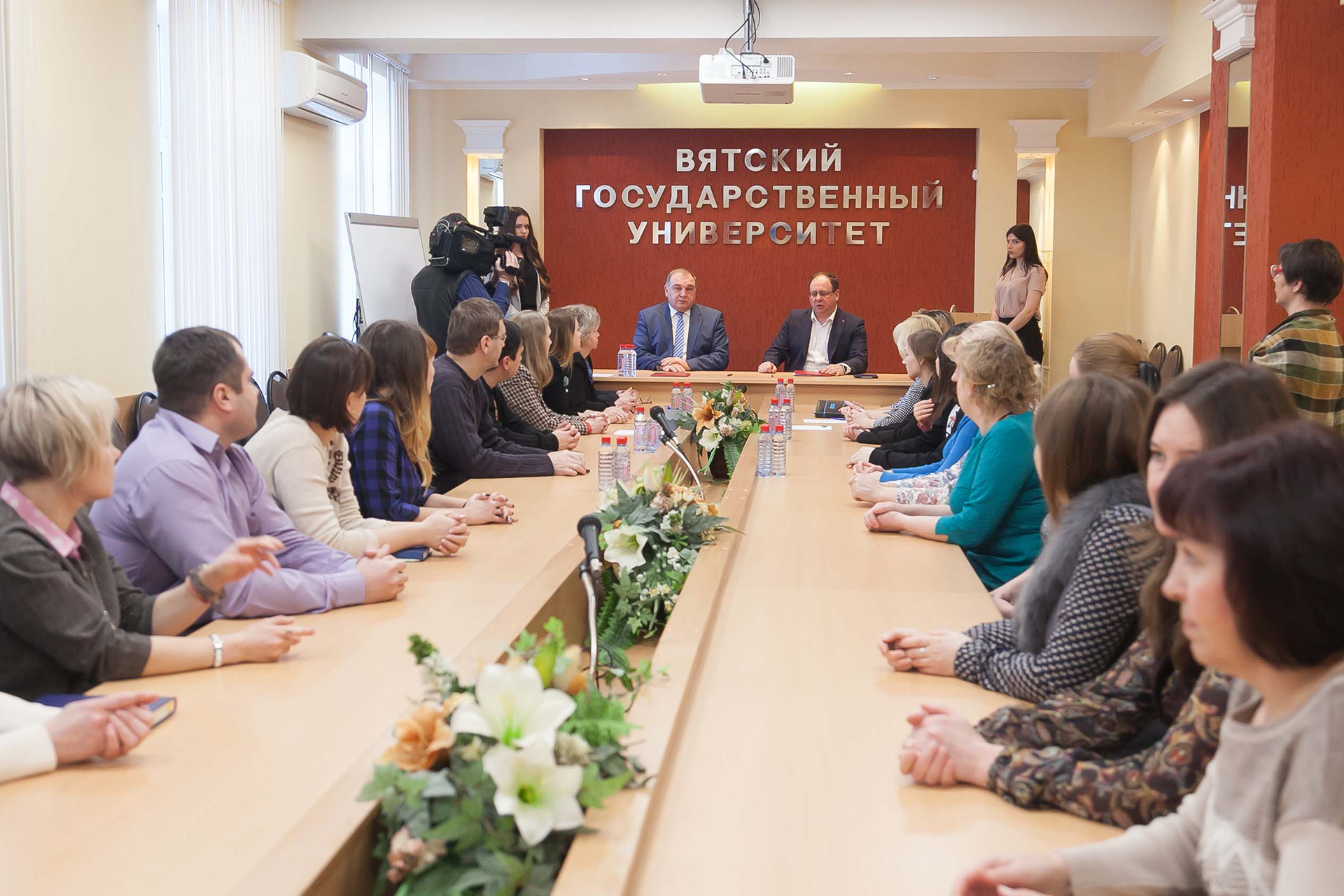 Соглашение