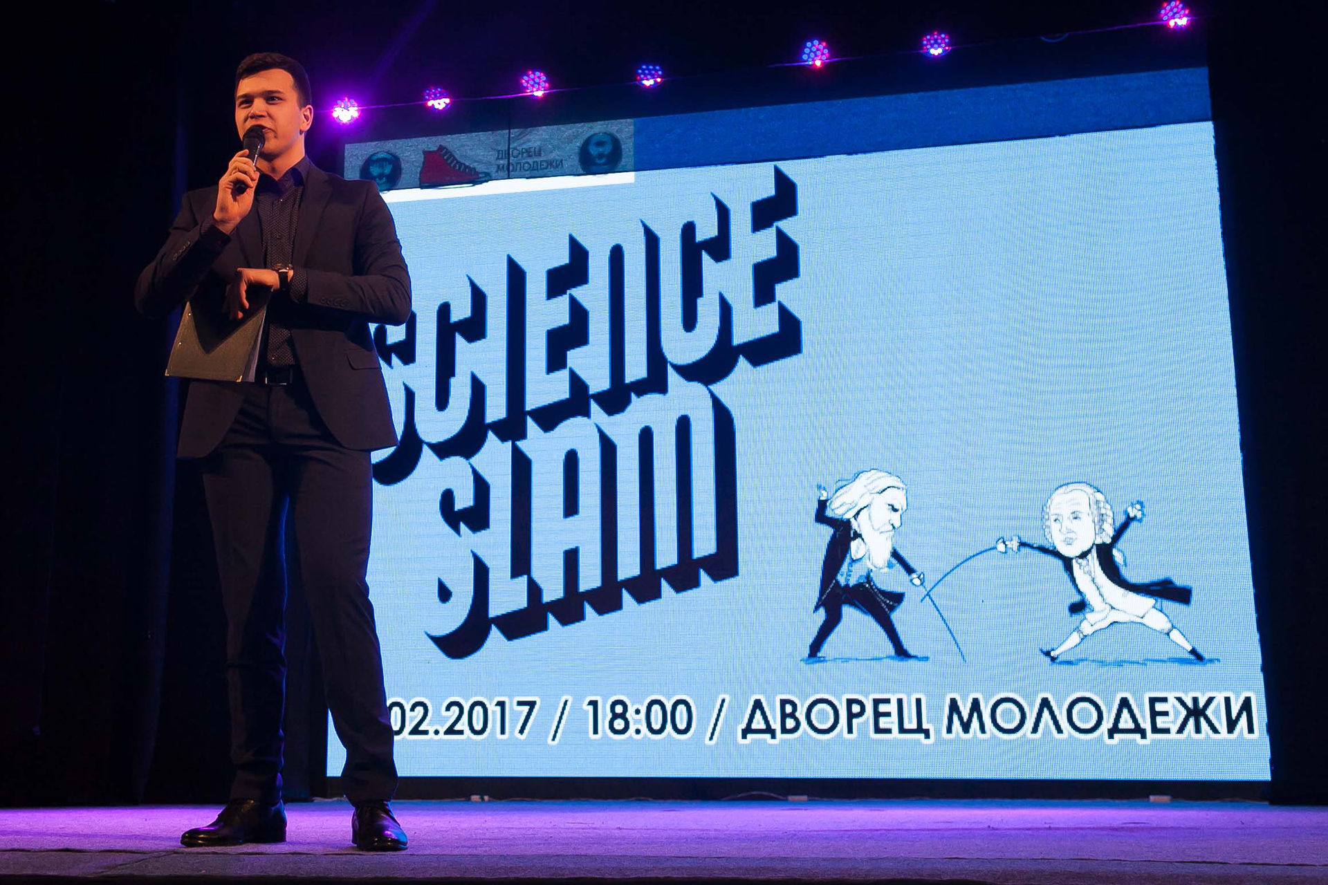 science slam