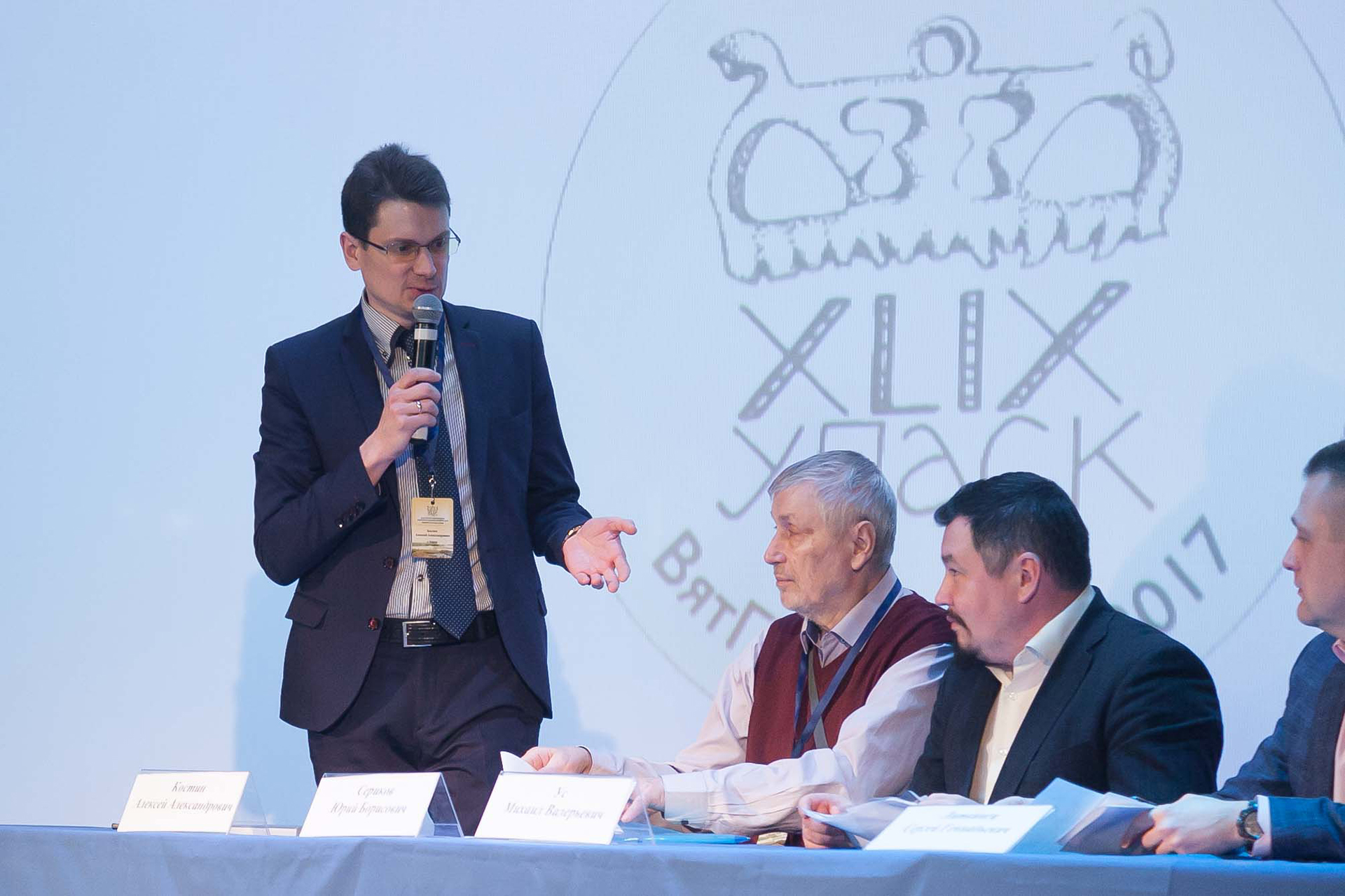 Археологическая всероссийская конференция 