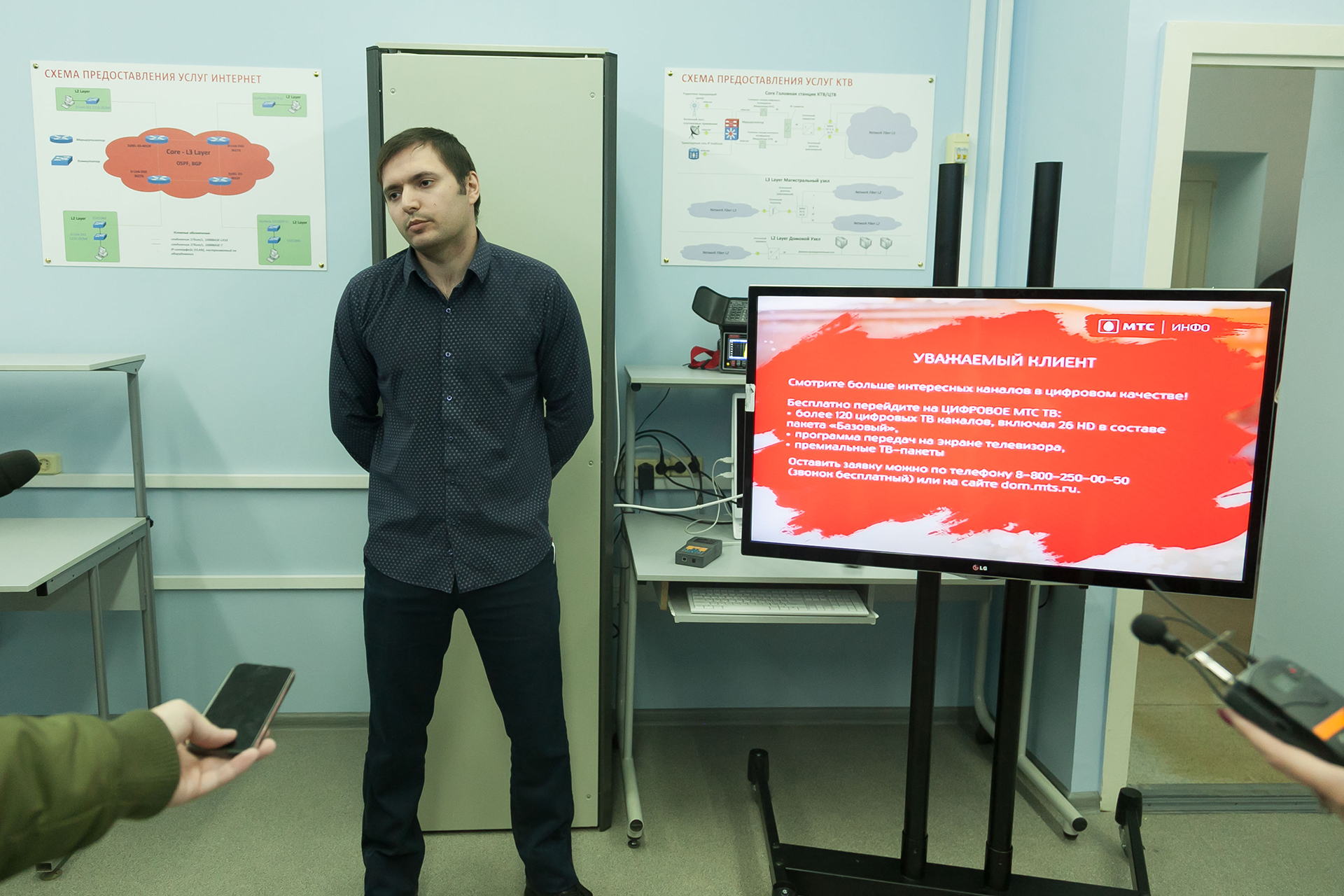 Открытие лаборатории для студентов ВятГУ компанией МТС