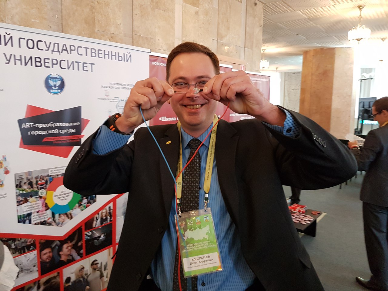 Межвузовский форум «Опорные университеты – драйверы развития регионов»