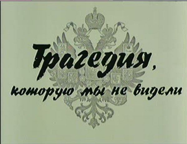http://new.rosbunt.ru/uploads/posts/2012-11/1353336861_tragediya.jpg