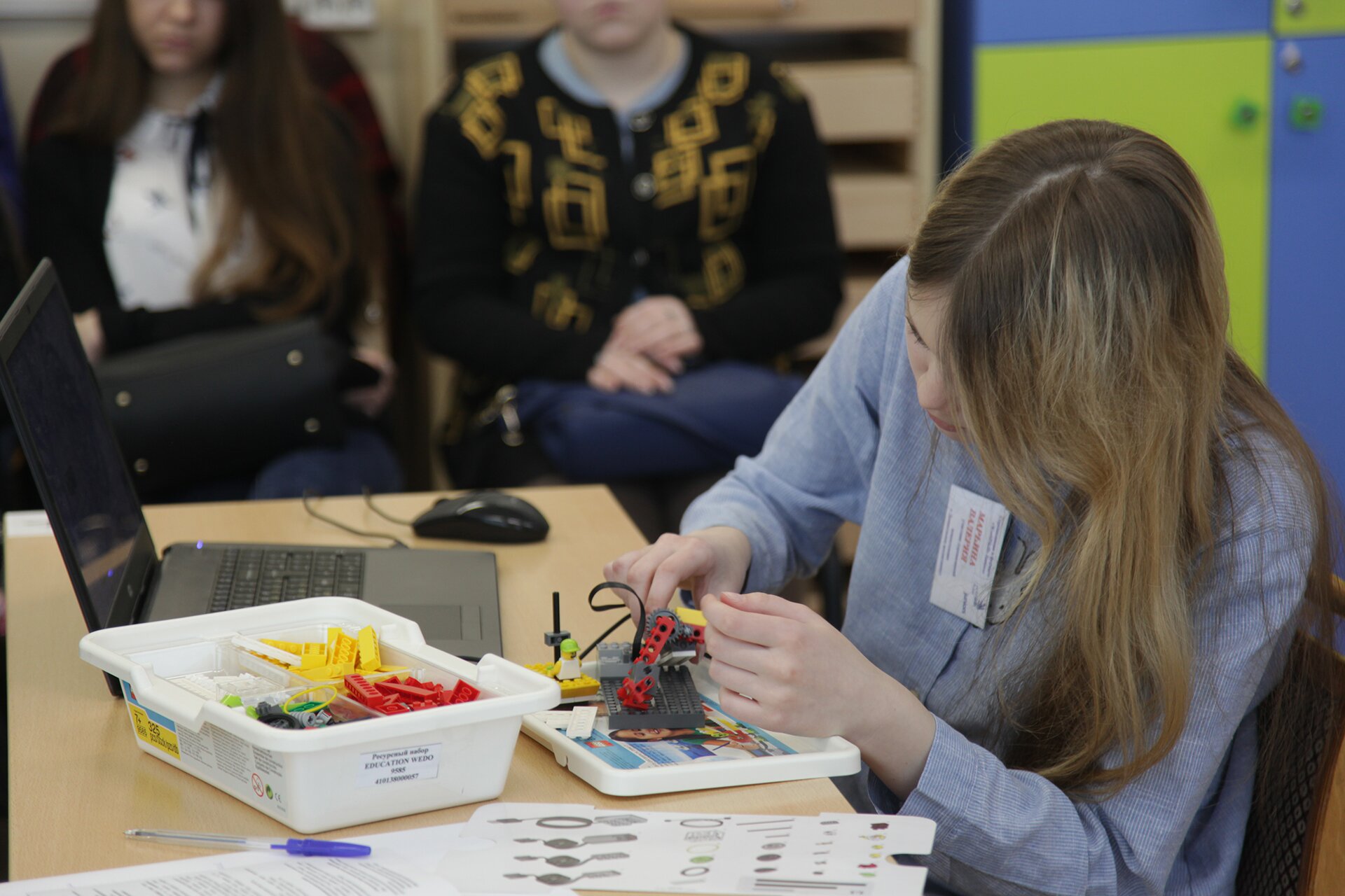 worldskills junior