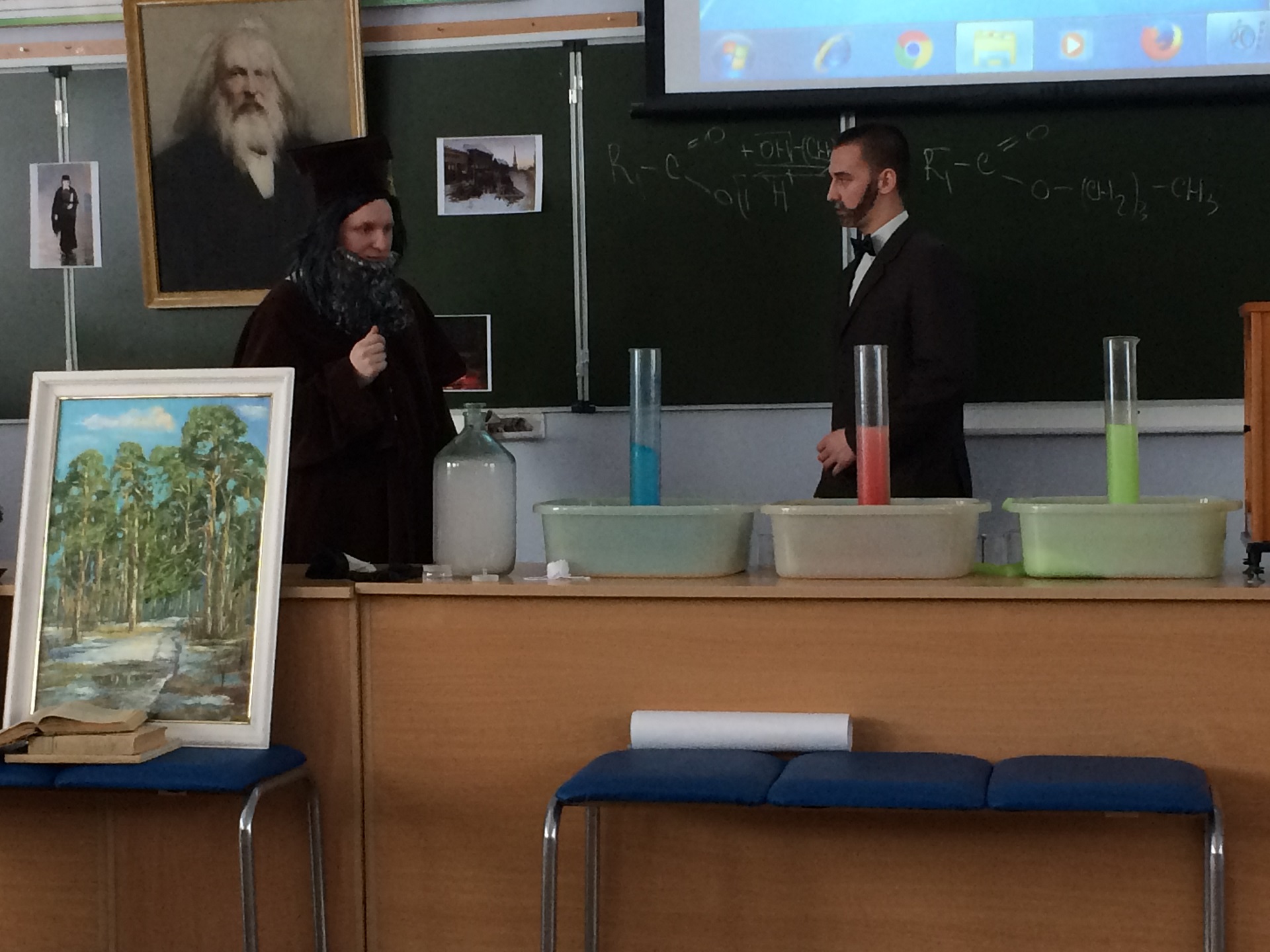 Менделеевская среда 