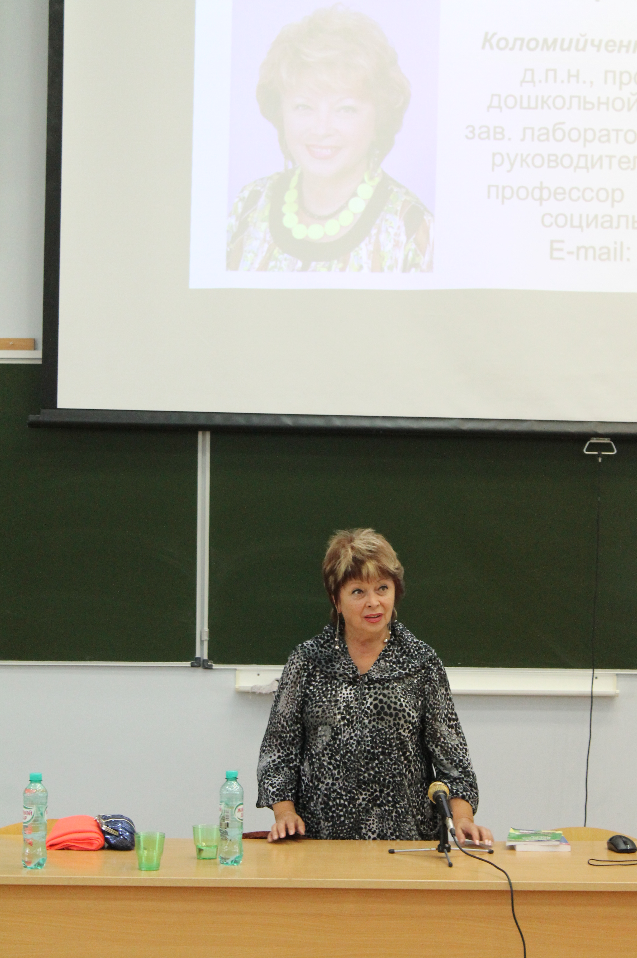 Профессор Людмила Коломийченко