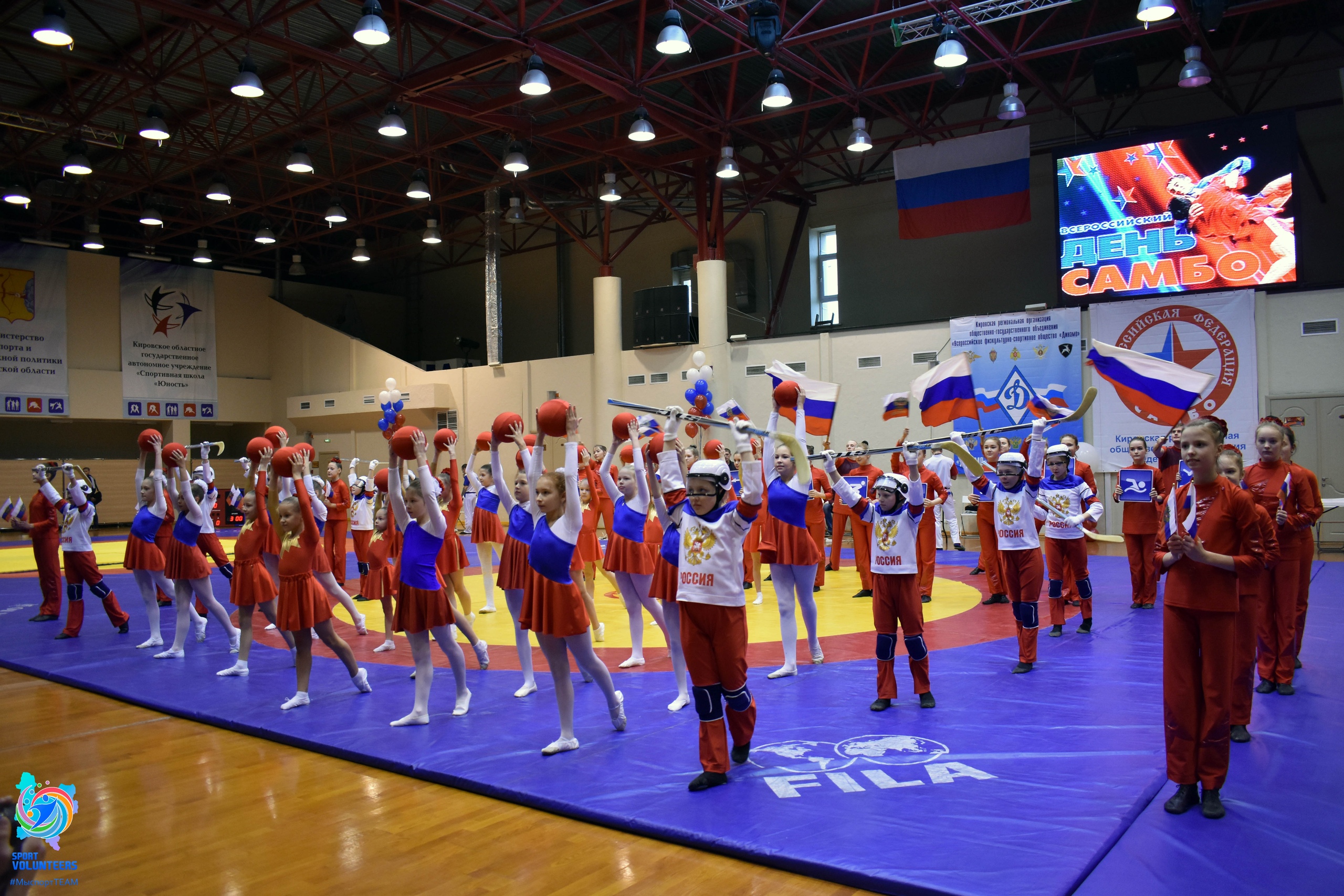 Всероссийский день самбо - 2018