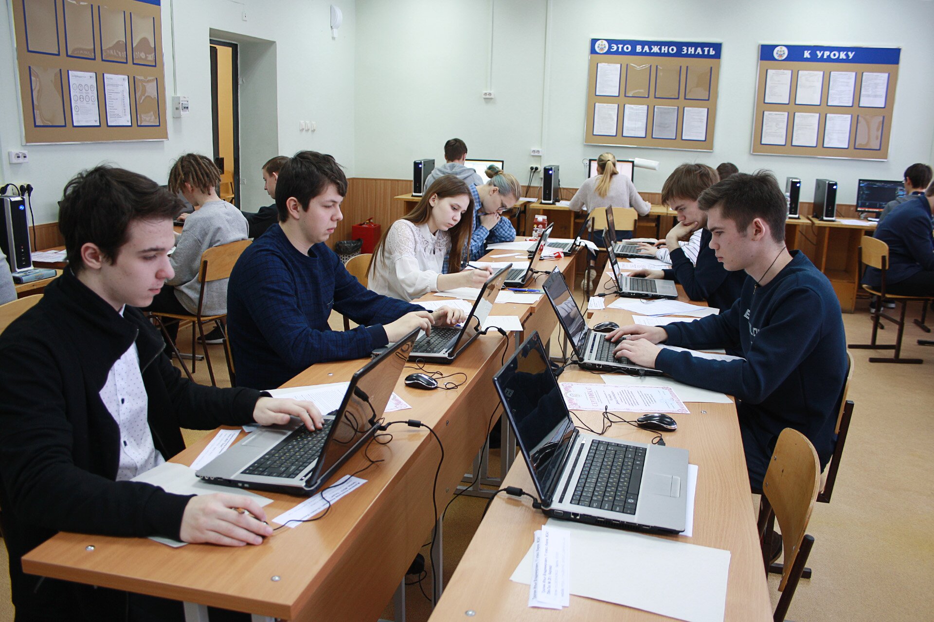 Областной этап всероссийской. Олимпиады по информатике для школьников.