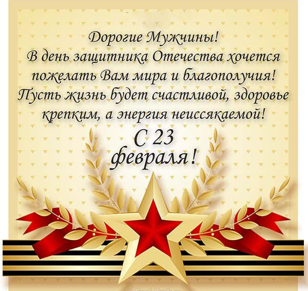 C 23 февраля 2021 года! - Официальный сайт ВятГУ