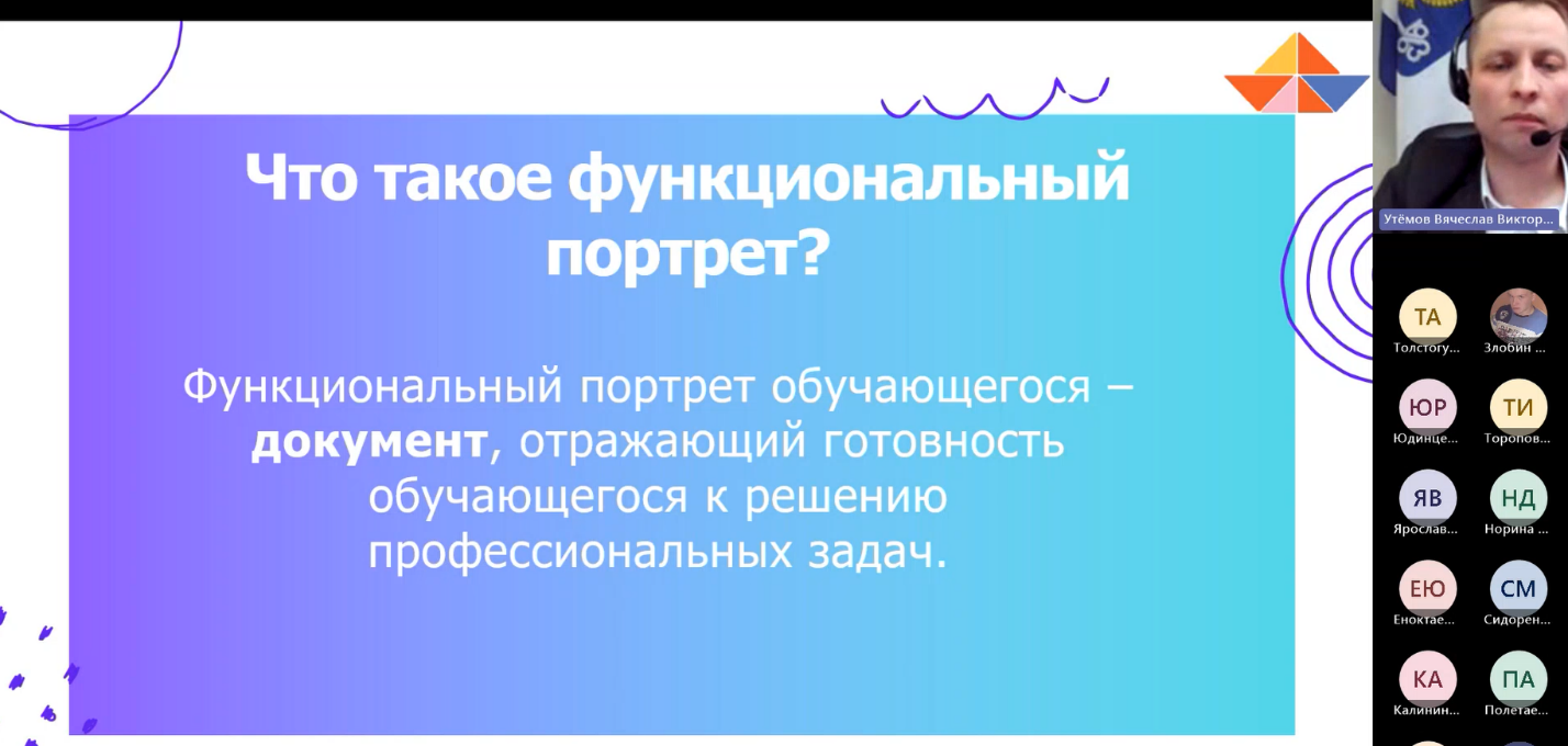 Будущие педагоги строят свою программу высшего образования в ВятГУ