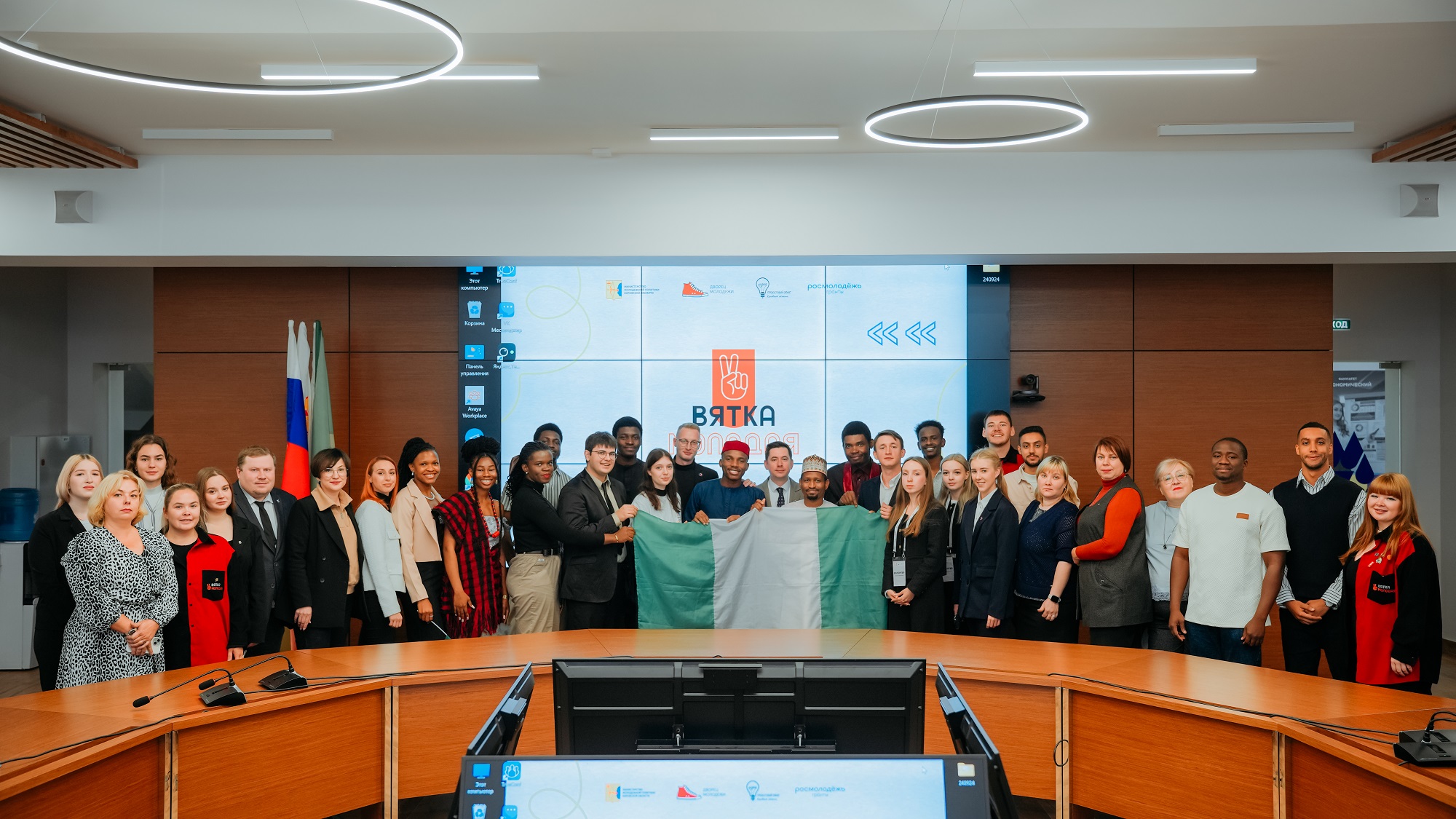 Специальность лингвистика ВятГУ